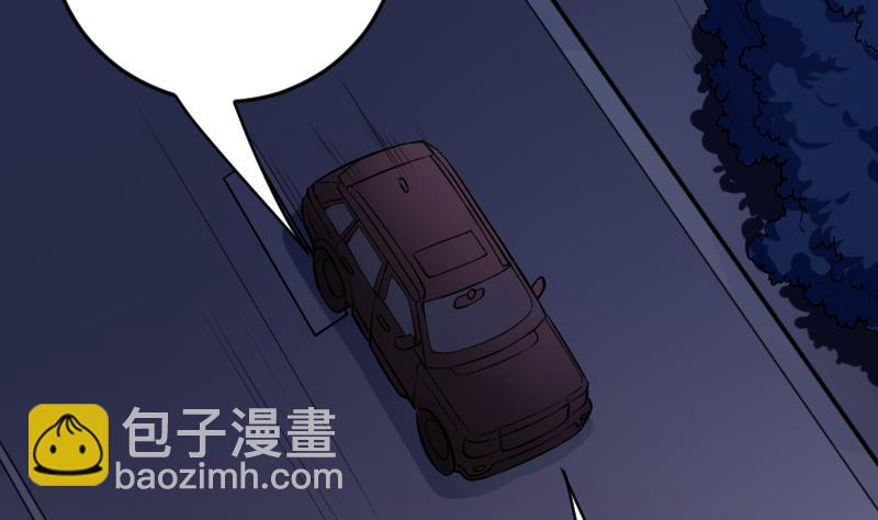 第5话 给天师打工(1/2)-第5话