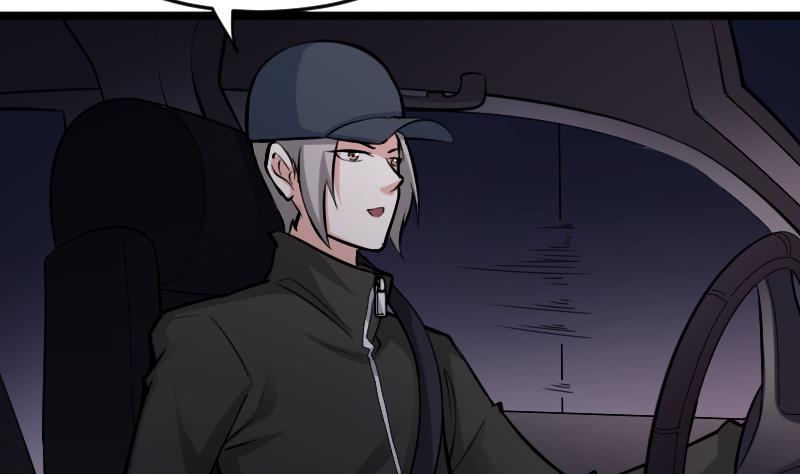 第5话 给天师打工(1/2)-第5话