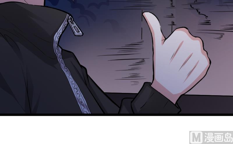 第5话 给天师打工(1/2)-第5话