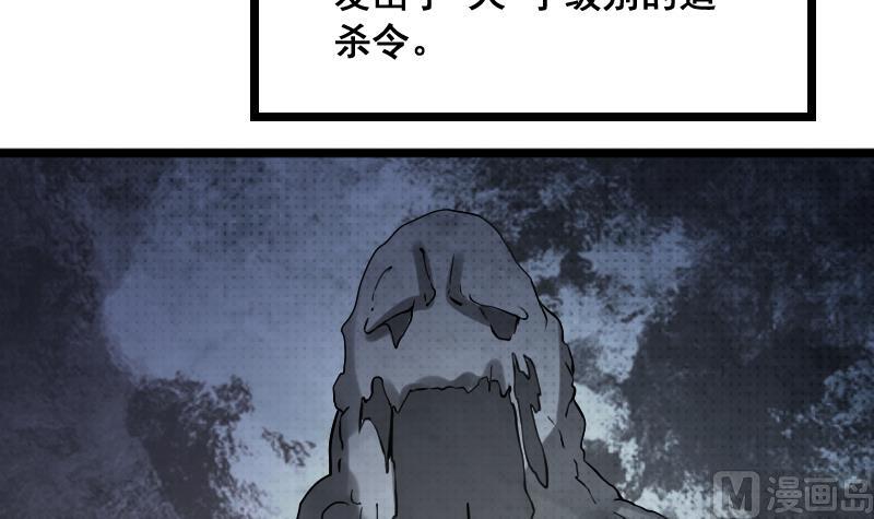 第5话 给天师打工(1/2)-第5话