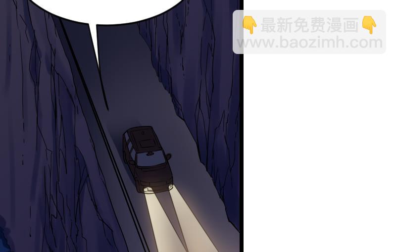 第5话 给天师打工(1/2)-第5话