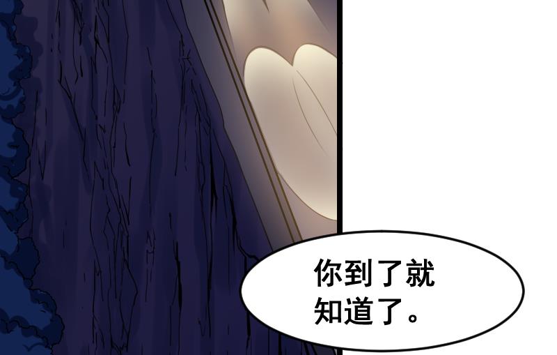 第5话 给天师打工(1/2)-第5话