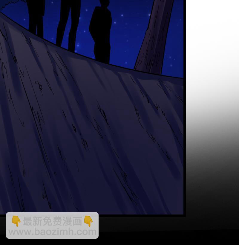 第5话 给天师打工(1/2)-第5话