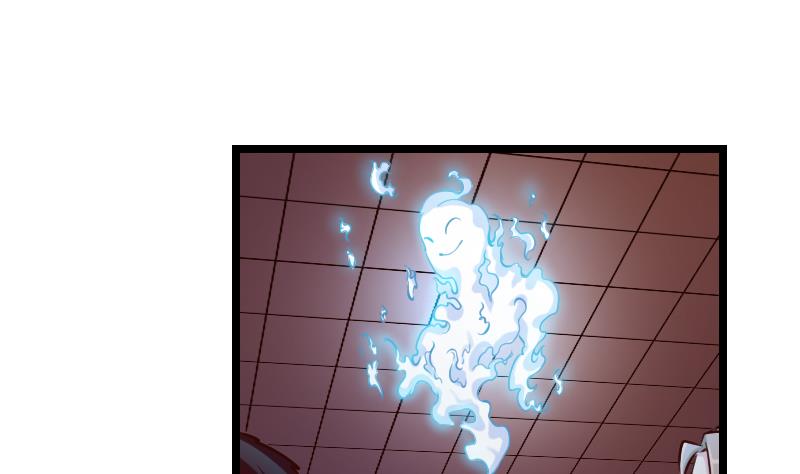 第5话 给天师打工(1/2)-第5话