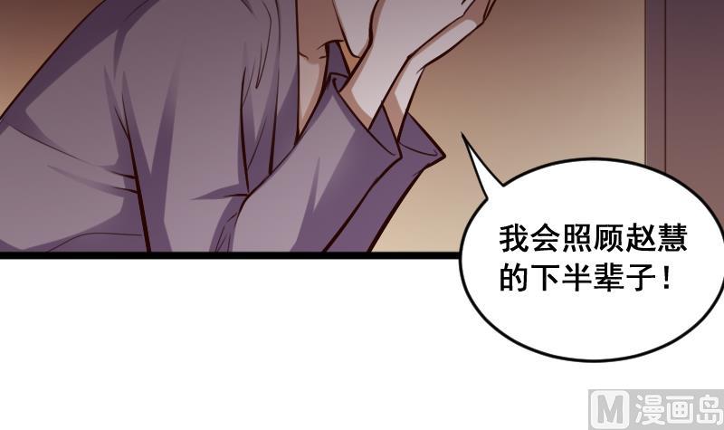 第5话 给天师打工(1/2)-第5话