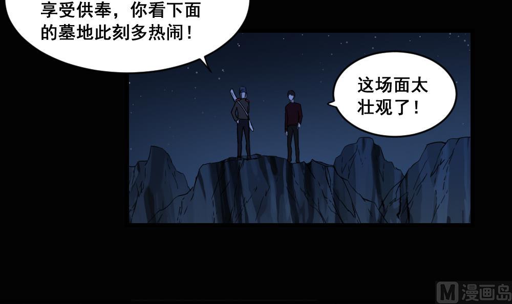 第7话 中元节-第7话