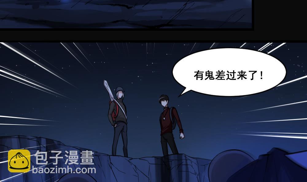 第7话 中元节-第7话