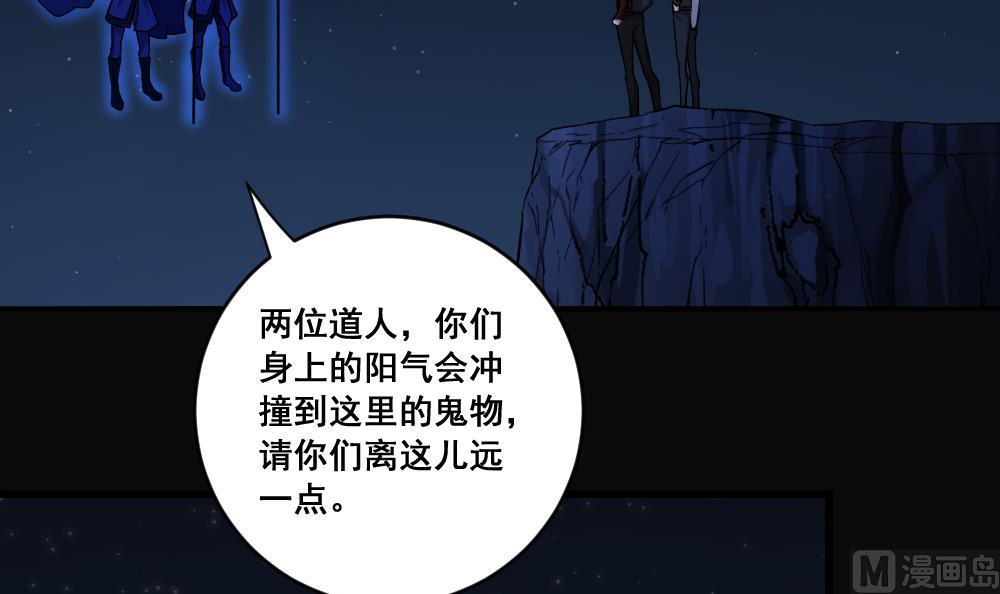 第7话 中元节-第7话