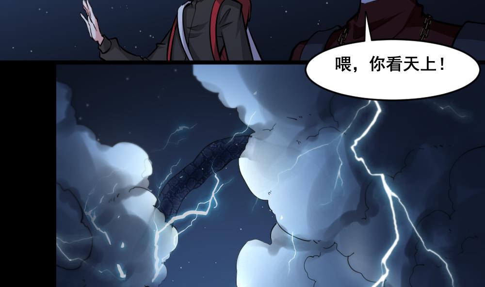 第7话 中元节-第7话