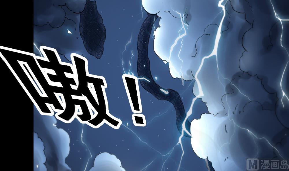 第7话 中元节-第7话