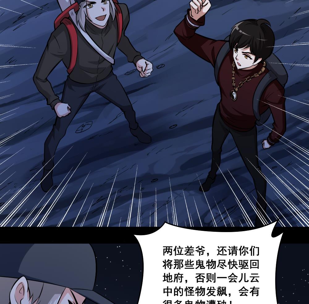 第7话 中元节-第7话