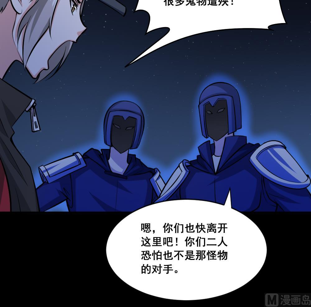 第7话 中元节-第7话