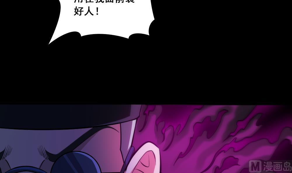 第9话 归魂红玉-第9话