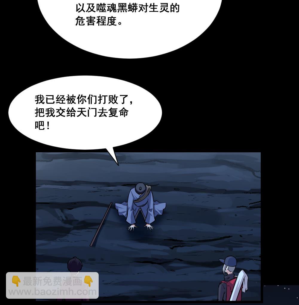 第9话 归魂红玉-第9话