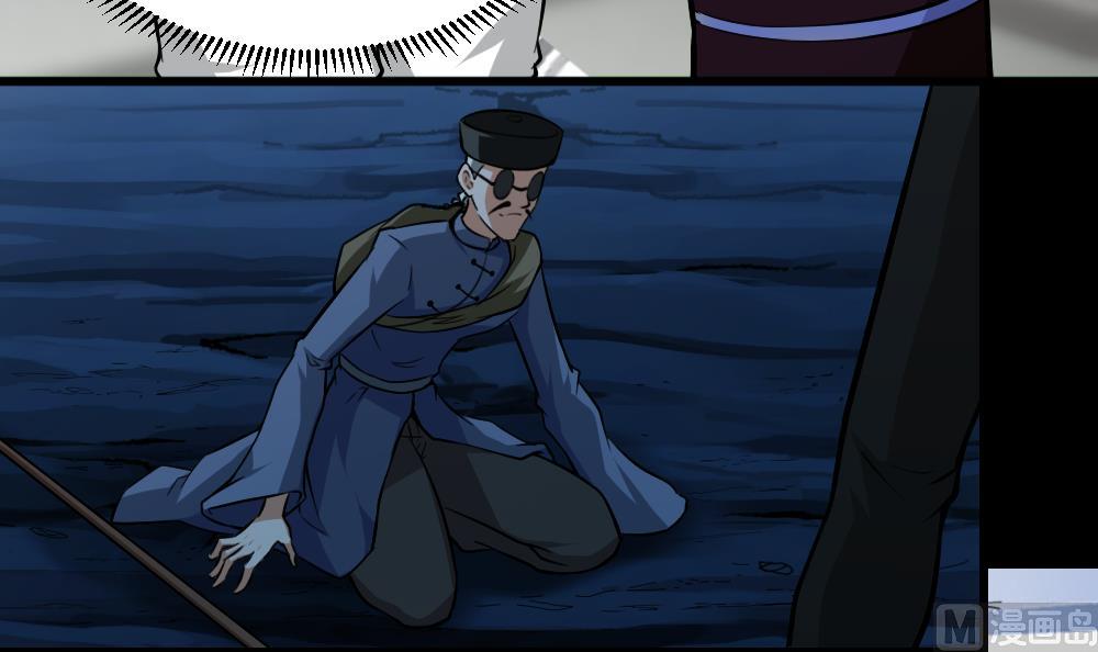 第9话 归魂红玉-第9话