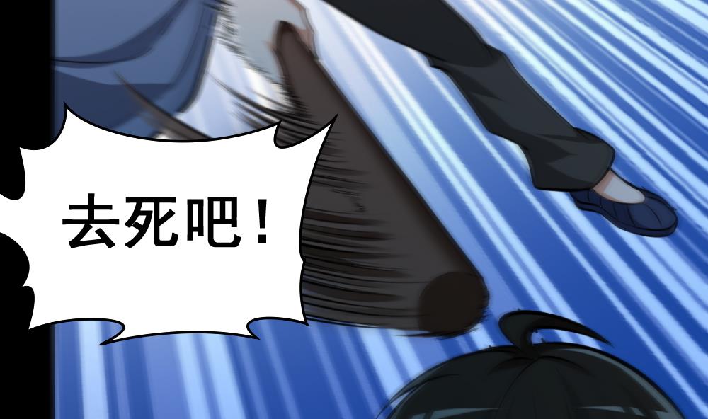 第9话 归魂红玉-第9话