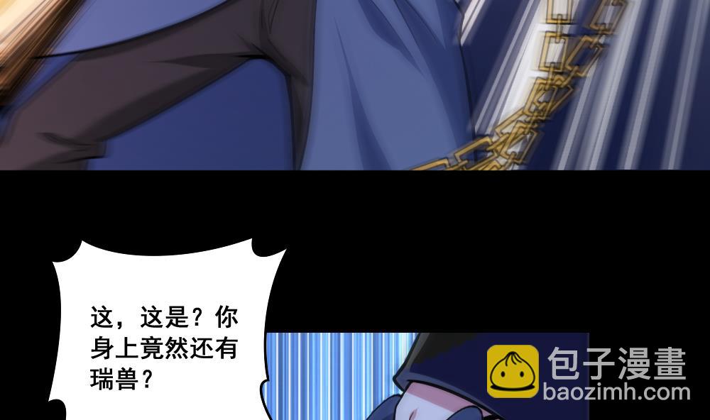 第9话 归魂红玉-第9话