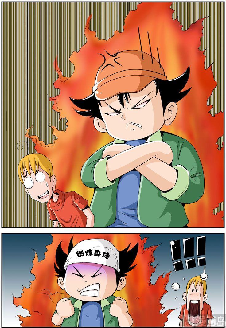 11.锻炼记-第11话