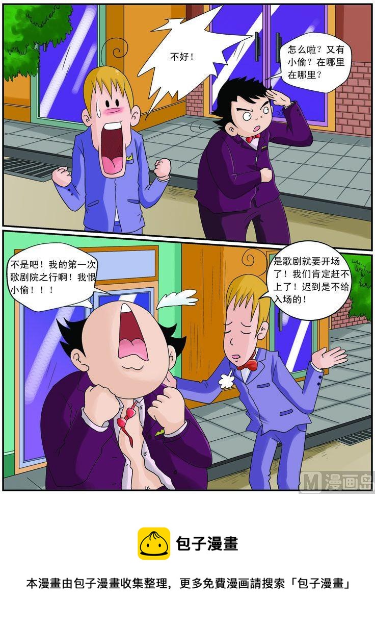 29.再见歌剧院-第29话