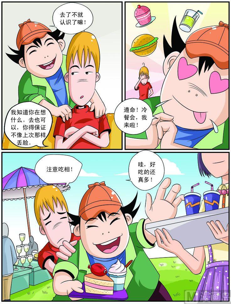 07.都是肚子立的功-第7话