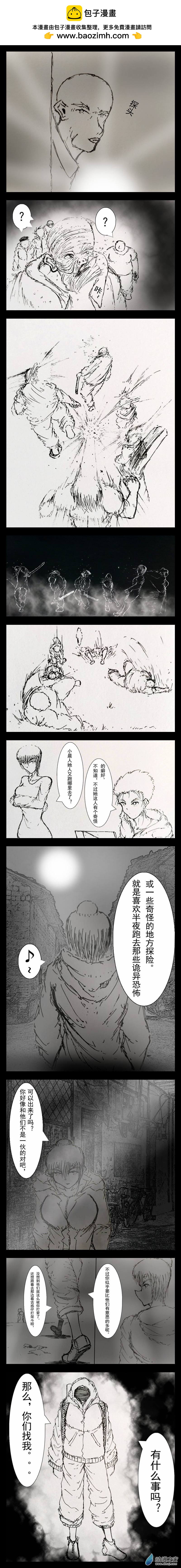 戶外揹包行 - 08 - 1