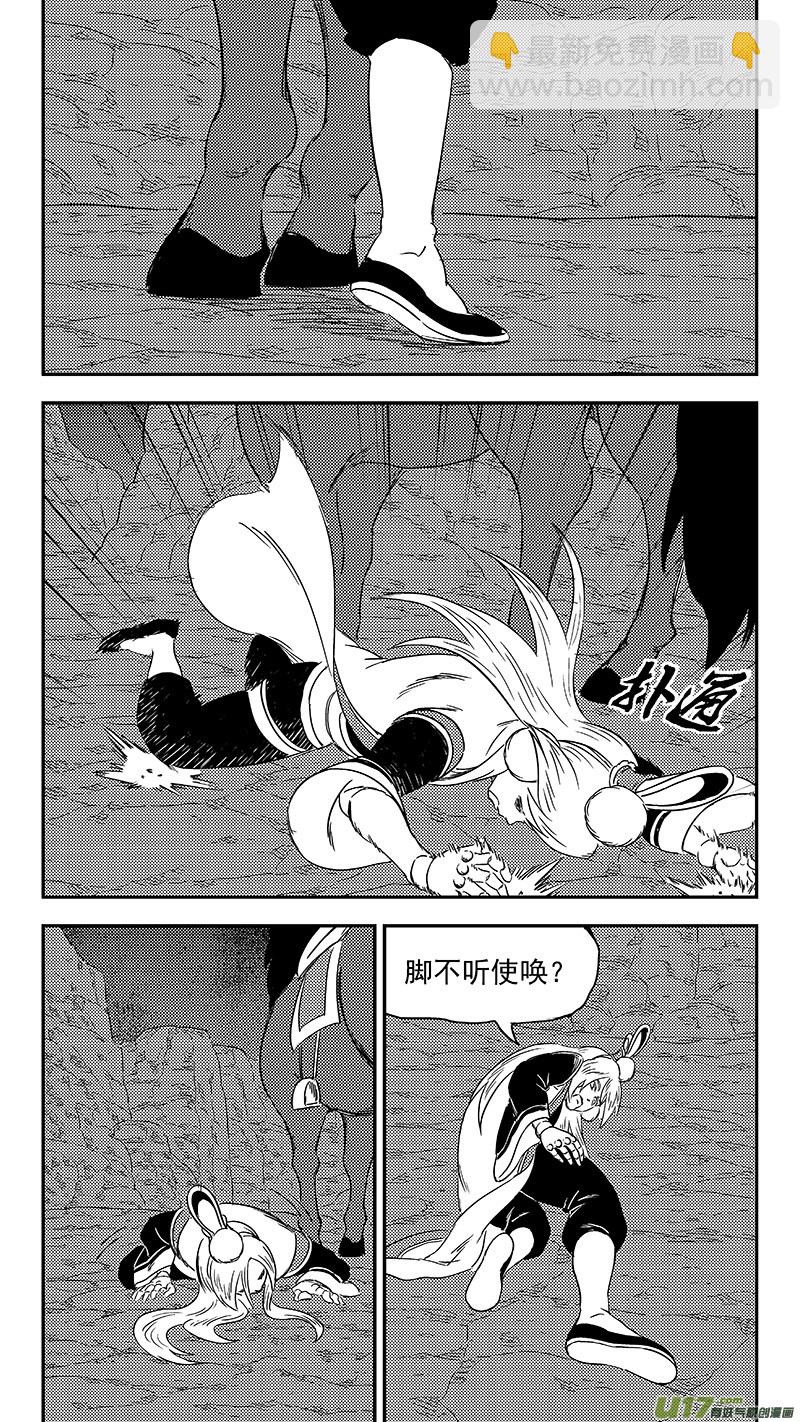 虎x鹤 妖师录 - 332 倒数（下） - 4