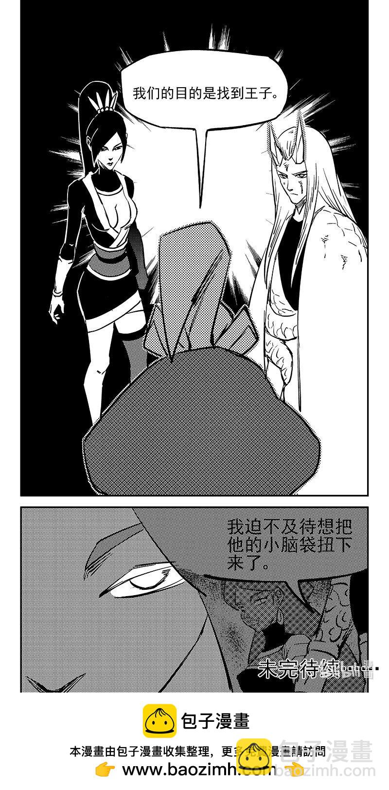 虎x鹤 妖师录 - 477 双赢（上） - 1