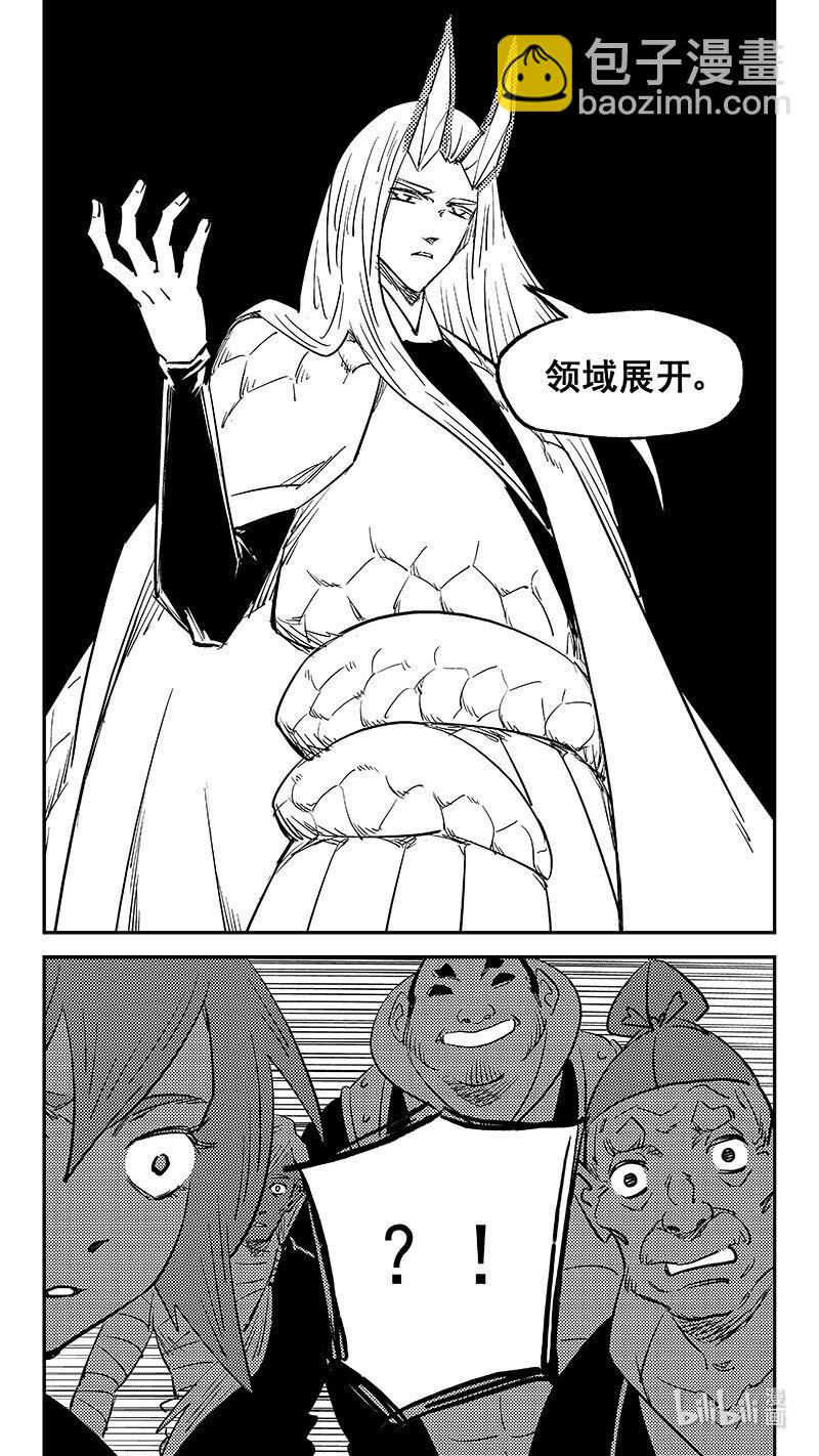 虎x鹤 妖师录 - 505 前所未见的颜色 - 2