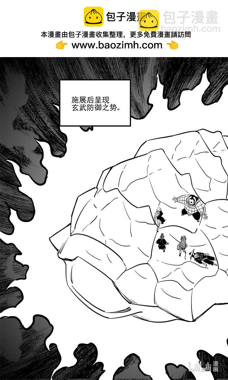 虎x鹤 妖师录 - 507 迎接 - 2