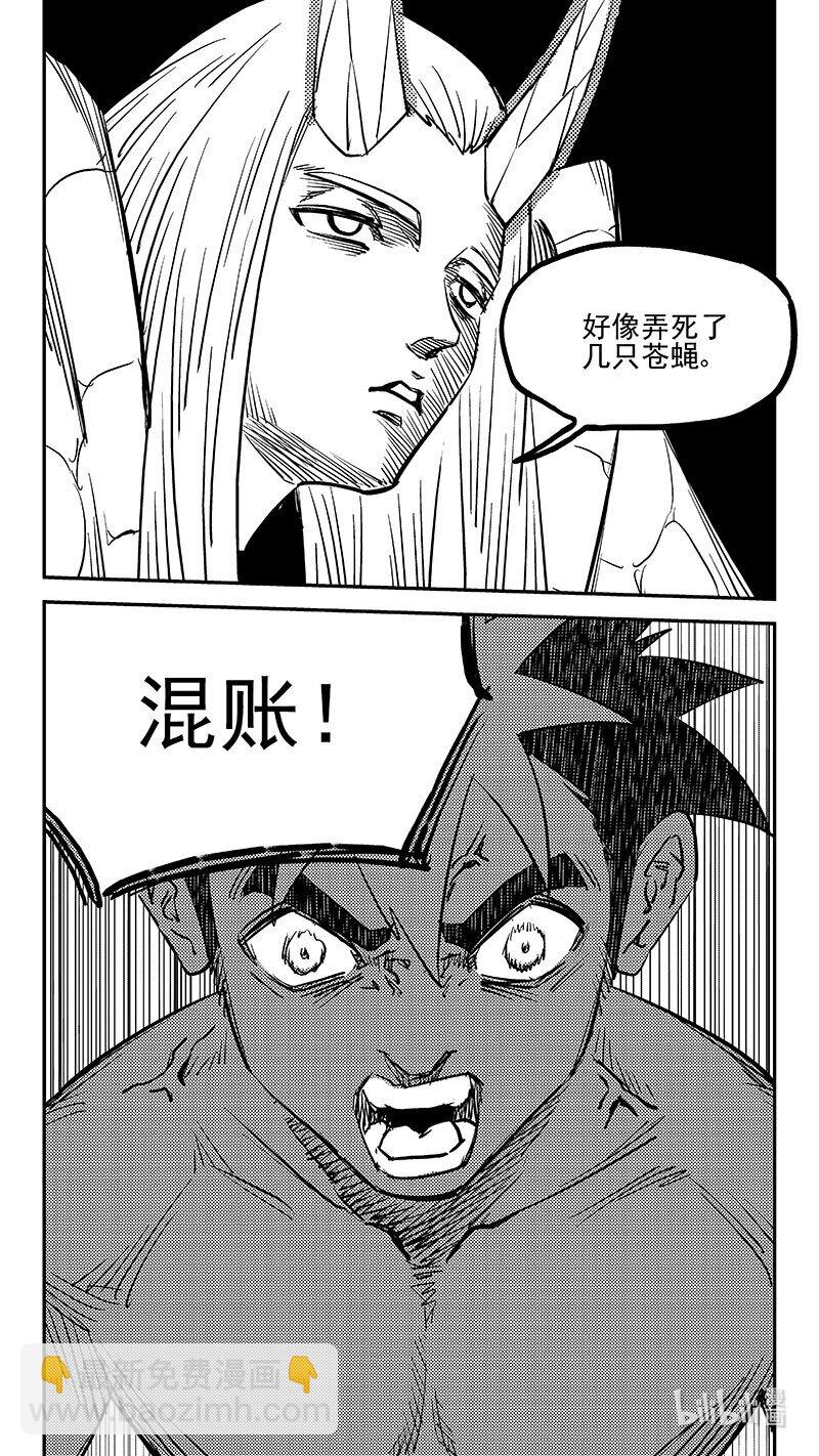 520 重甲形态-第591话