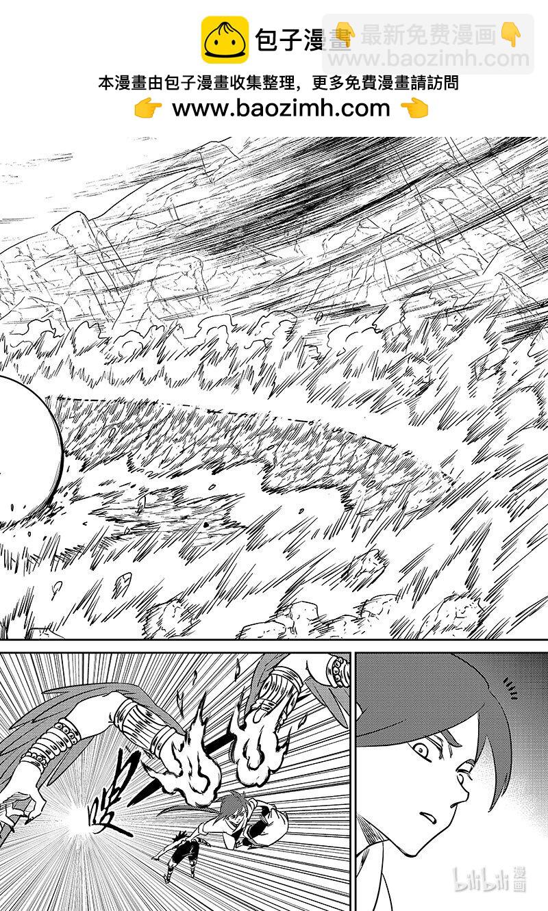 520 重甲形态-第591话