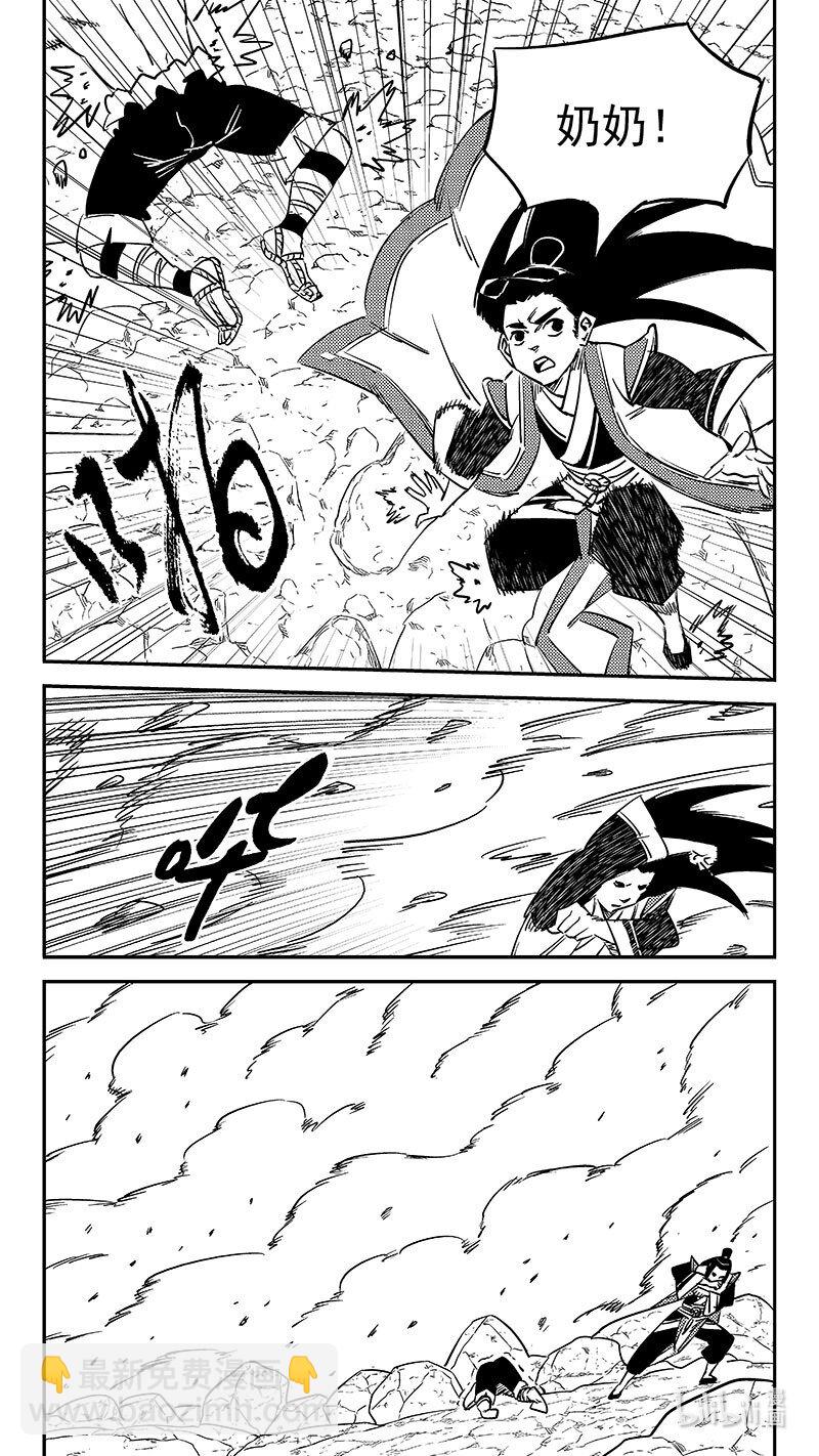 520 重甲形态-第591话