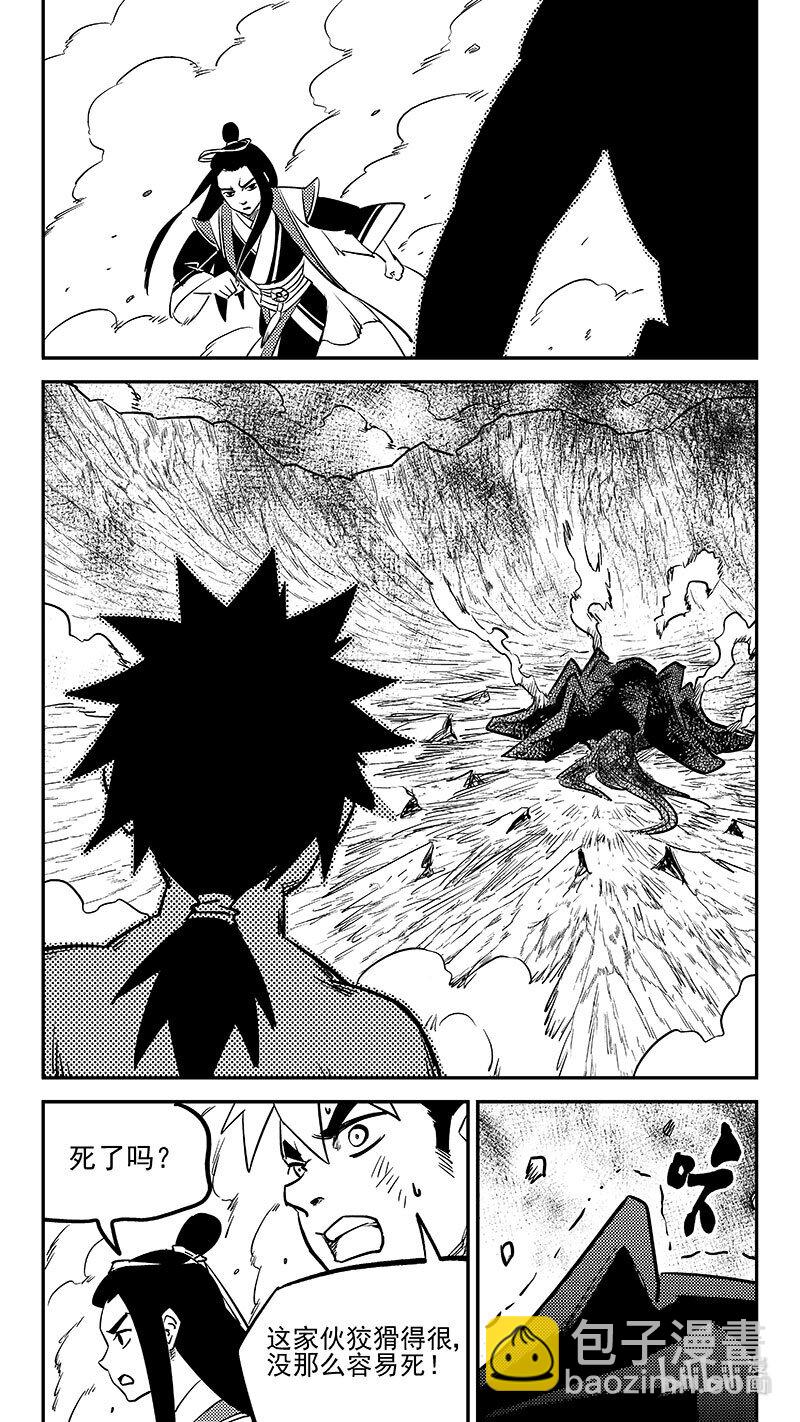 520 重甲形态-第591话