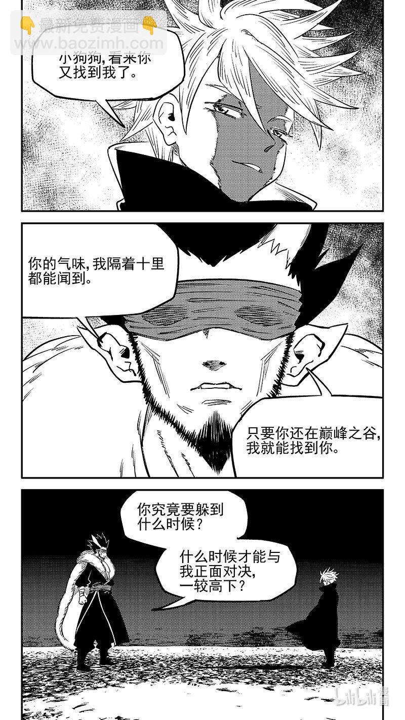 535 了断-第581话