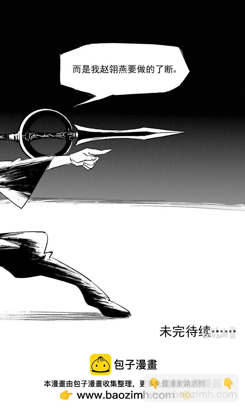 535 了断-第581话