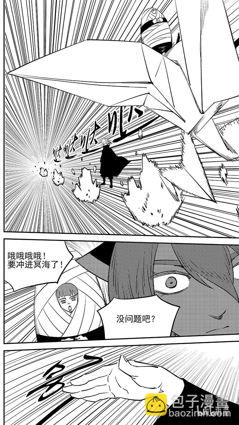 535 了断-第581话