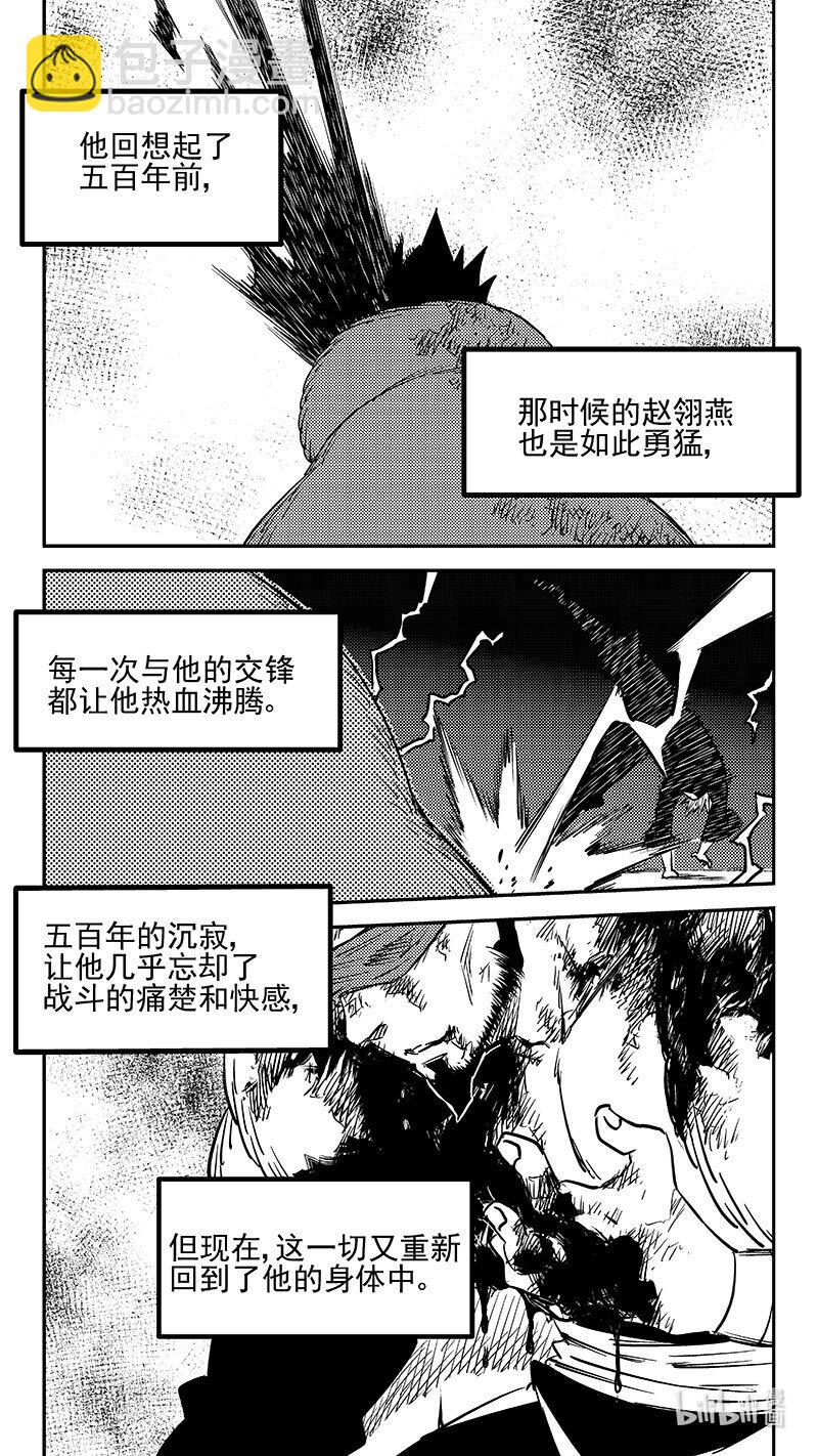 536 焦雷狱中的决战-第583话