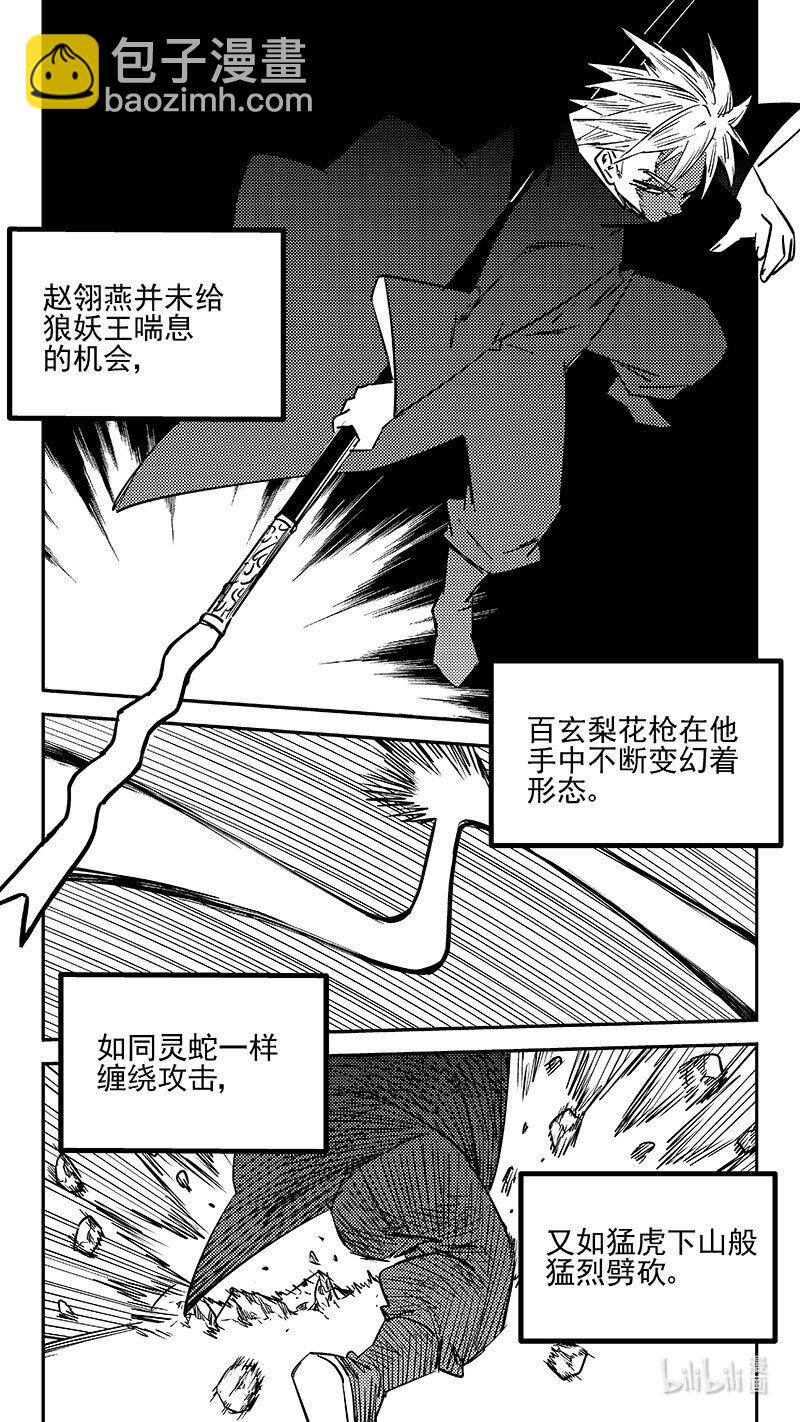 536 焦雷狱中的决战-第583话