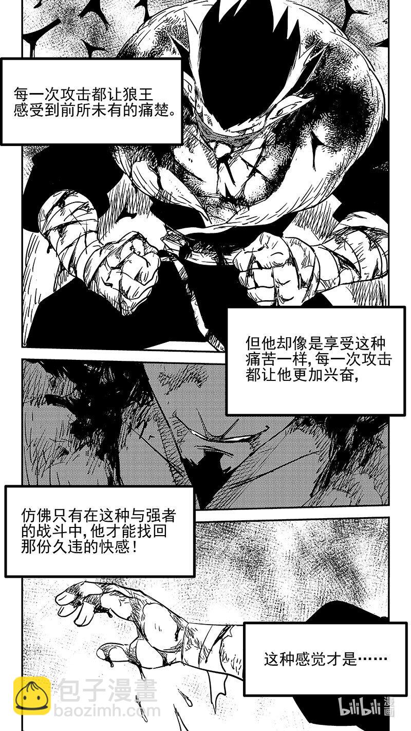 536 焦雷狱中的决战-第583话