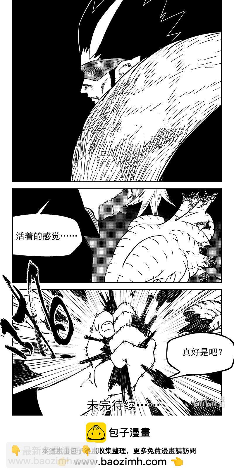 536 焦雷狱中的决战-第583话