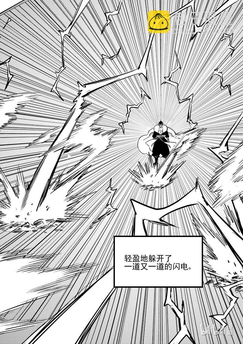 536 焦雷狱中的决战-第583话