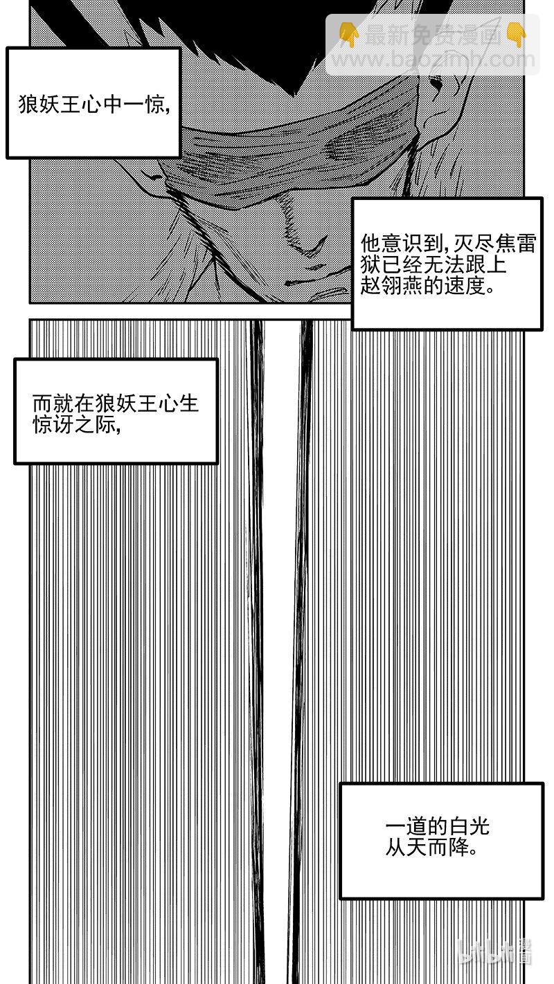 536 焦雷狱中的决战-第583话