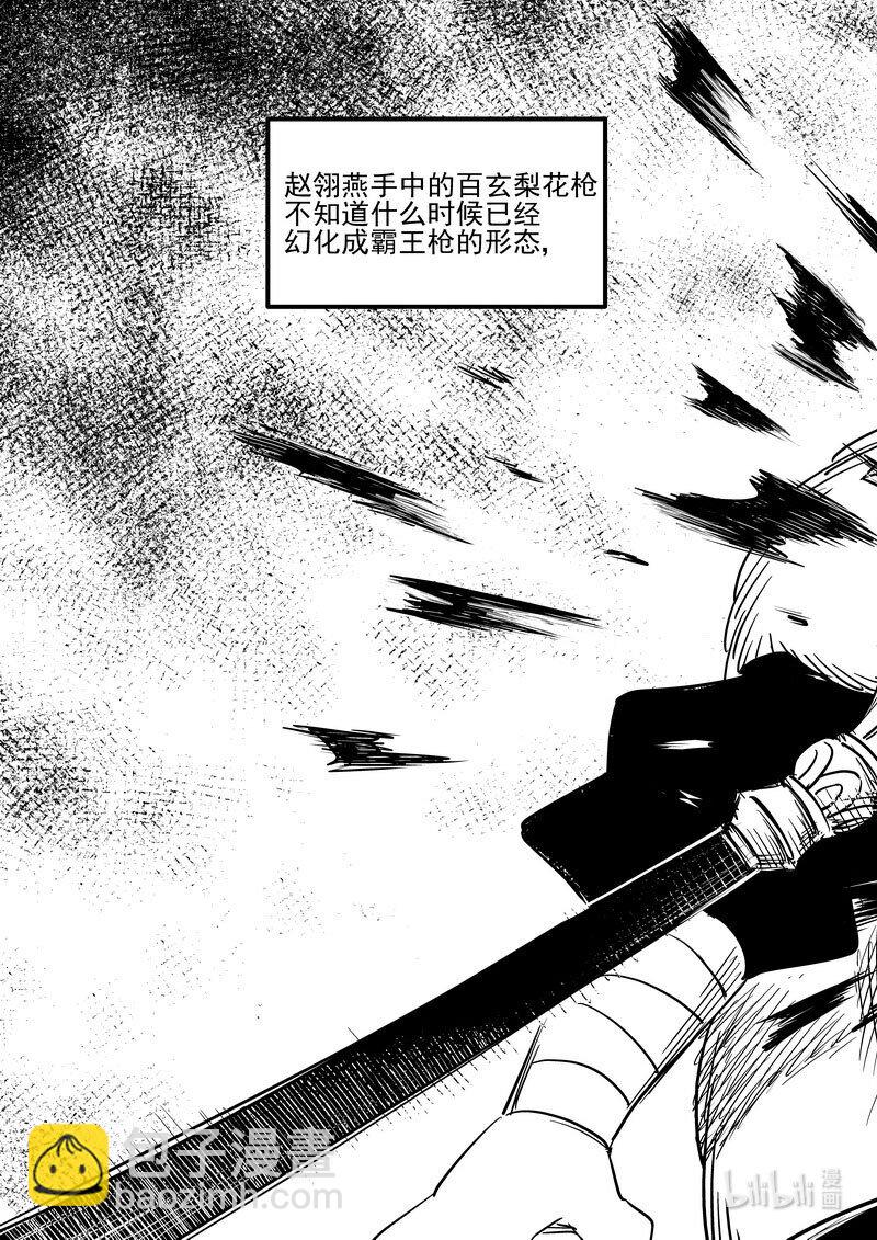 536 焦雷狱中的决战-第583话