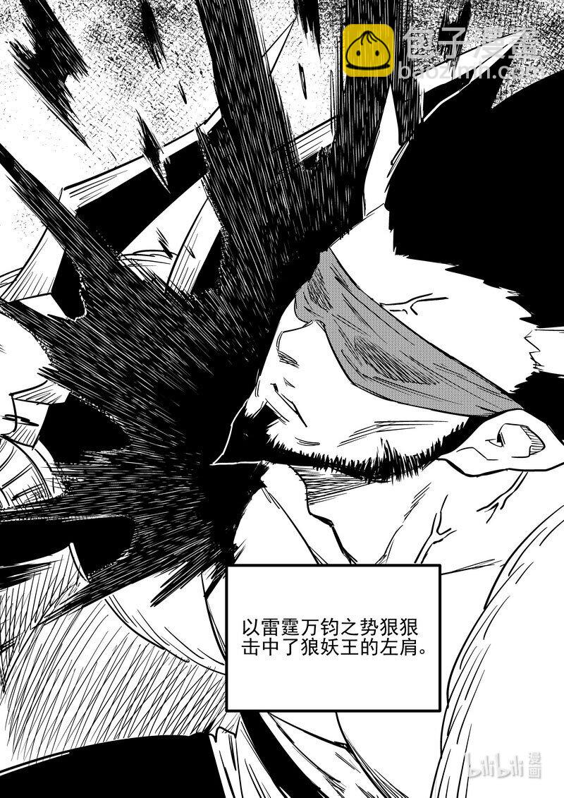 536 焦雷狱中的决战-第583话