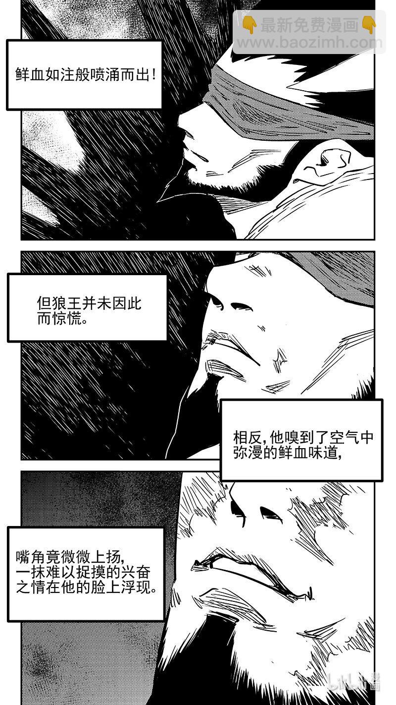 536 焦雷狱中的决战-第583话