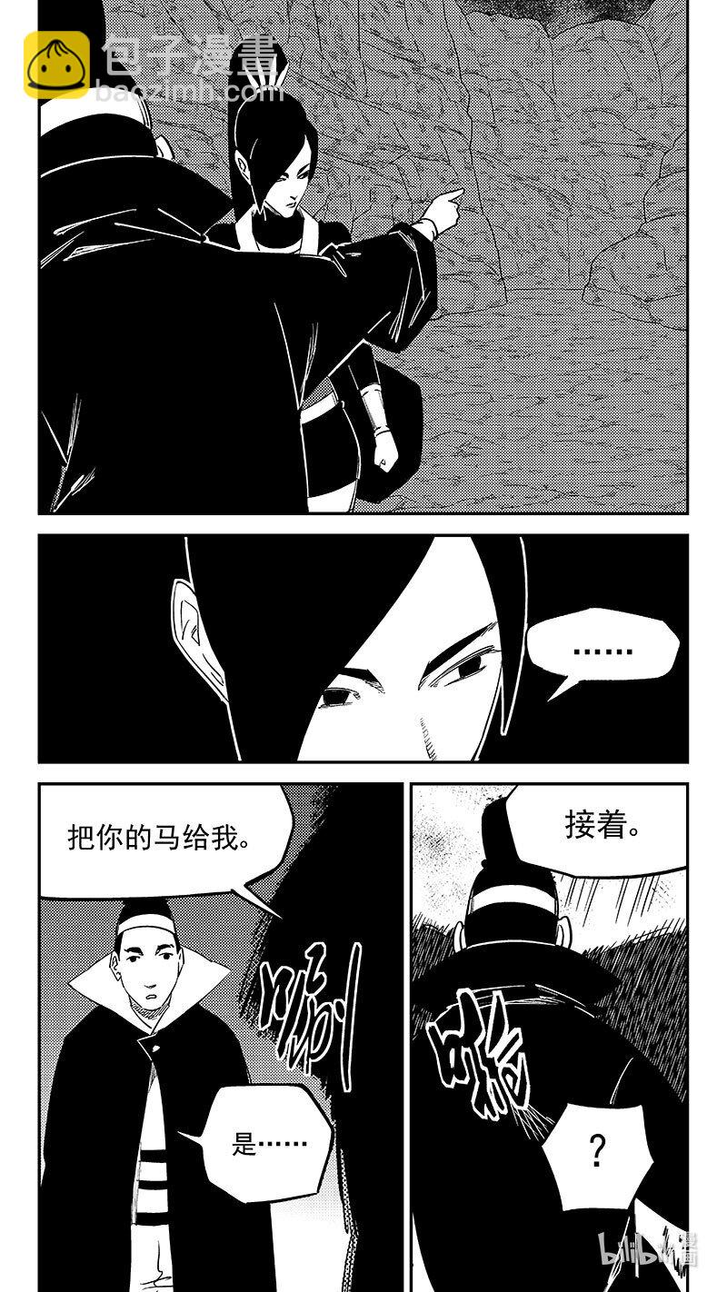 541 安全抵岸-第587话