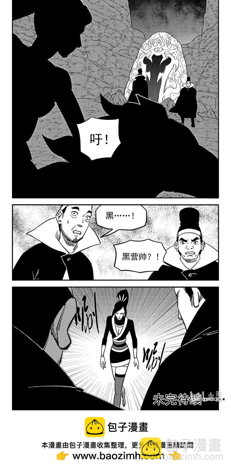 541 安全抵岸-第587话