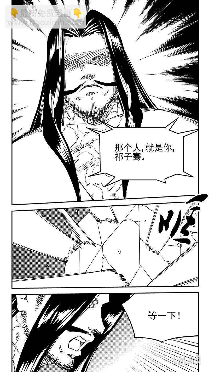 第542话 调查团终言-第589话