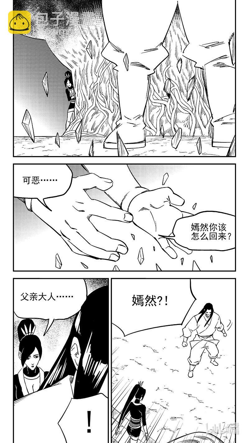 第542话 调查团终言-第589话