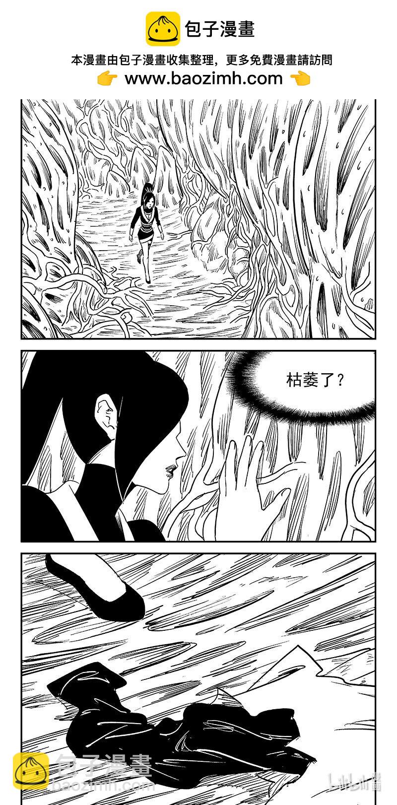 第542话 调查团终言-第589话